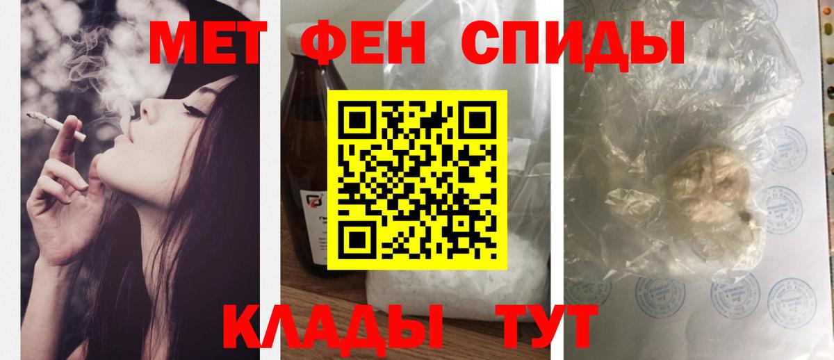 Amphetamine Розовый Еманжелинск