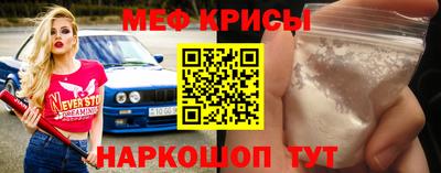 мескалин Мариинск