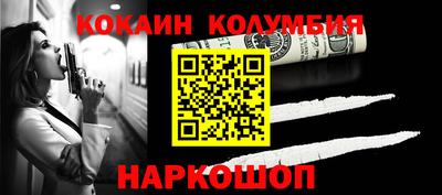 каннабис Малоярославец