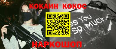 наркотики Малгобек