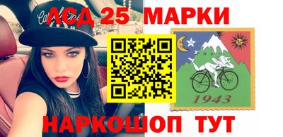 наркотики Малгобек
