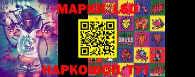 наркотики Малгобек