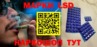 мескалин Мариинск