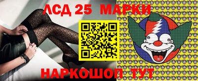 мескалин Мариинск