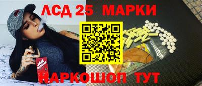 наркотики Малгобек
