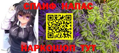 каннабис Малоярославец