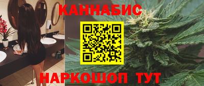мескалин Мариинск