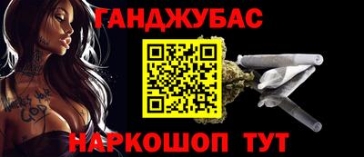 каннабис Малоярославец