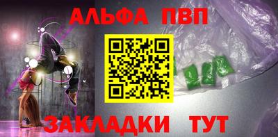 каннабис Малоярославец
