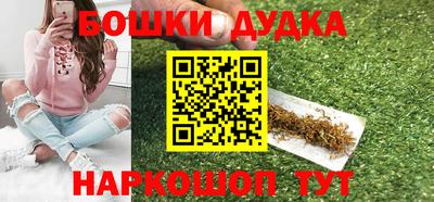 каннабис Малоярославец