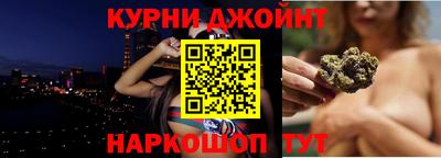 каннабис Малоярославец