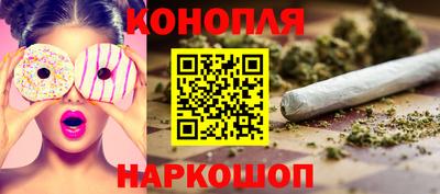 наркотики Малгобек