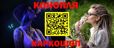 наркотики Малгобек