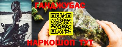 мескалин Мариинск