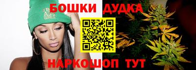 каннабис Малоярославец