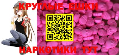 мескалин Мариинск