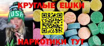 мескалин Мариинск