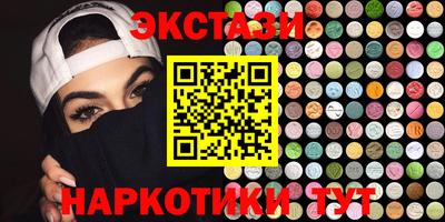 мескалин Мариинск