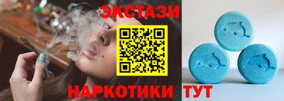 наркотики Малгобек