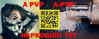 наркотики Малгобек