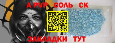 наркотики Малгобек