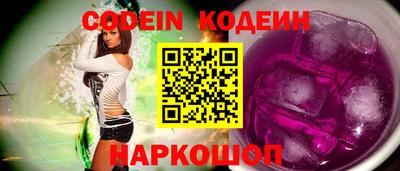 наркотики Малгобек