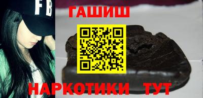 мескалин Мариинск