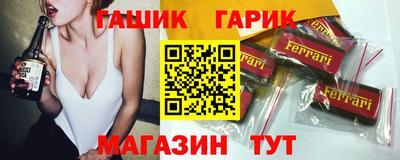наркотики Малгобек