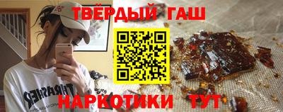 наркотики Малгобек