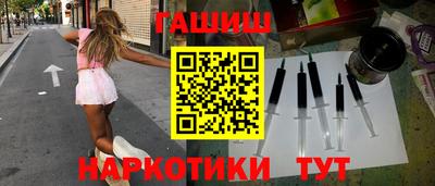 наркотики Малгобек