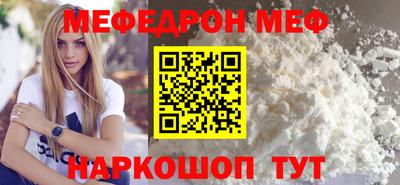 наркотики Малгобек