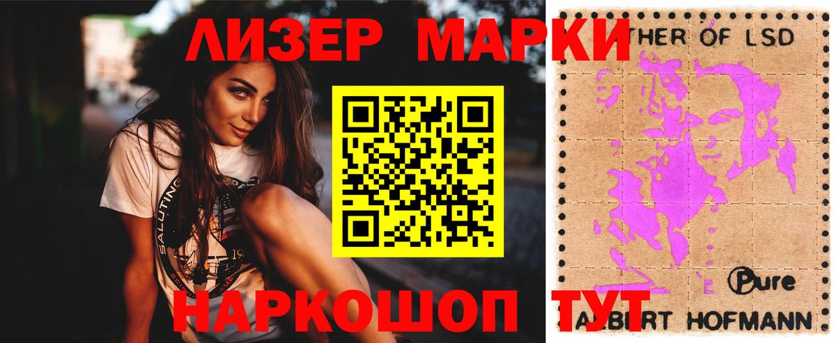 МЕФ   ГАШ  Бошки Шишки  Экстази  Alpha-PVP СК кристаллы  Еманжелинск  COCAIN  Вход с VPN 