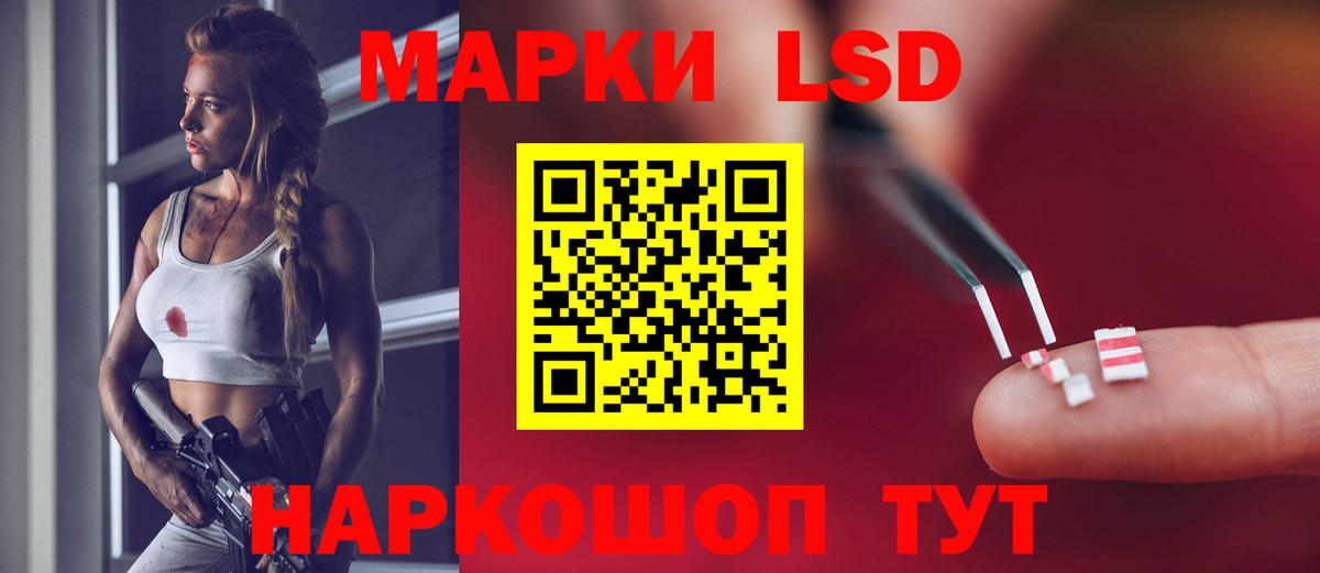 Еманжелинск  LSD-25 экстази ecstasy  Вход с VPN 