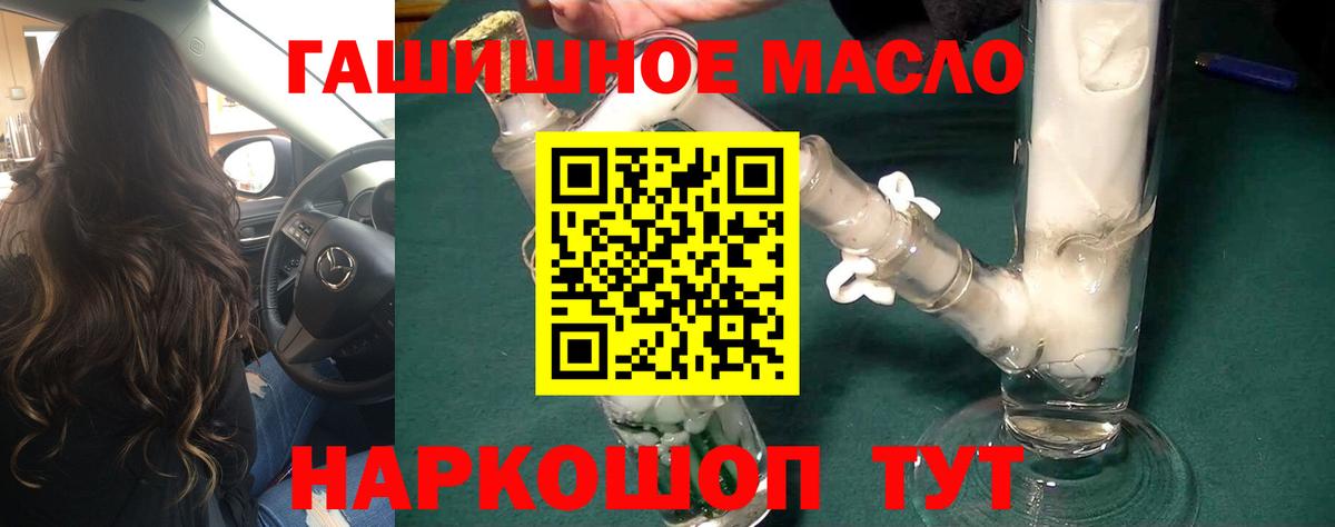 ТГК вейп с тгк  Вход с VPN  Еманжелинск  ТГК вейп с тгк 