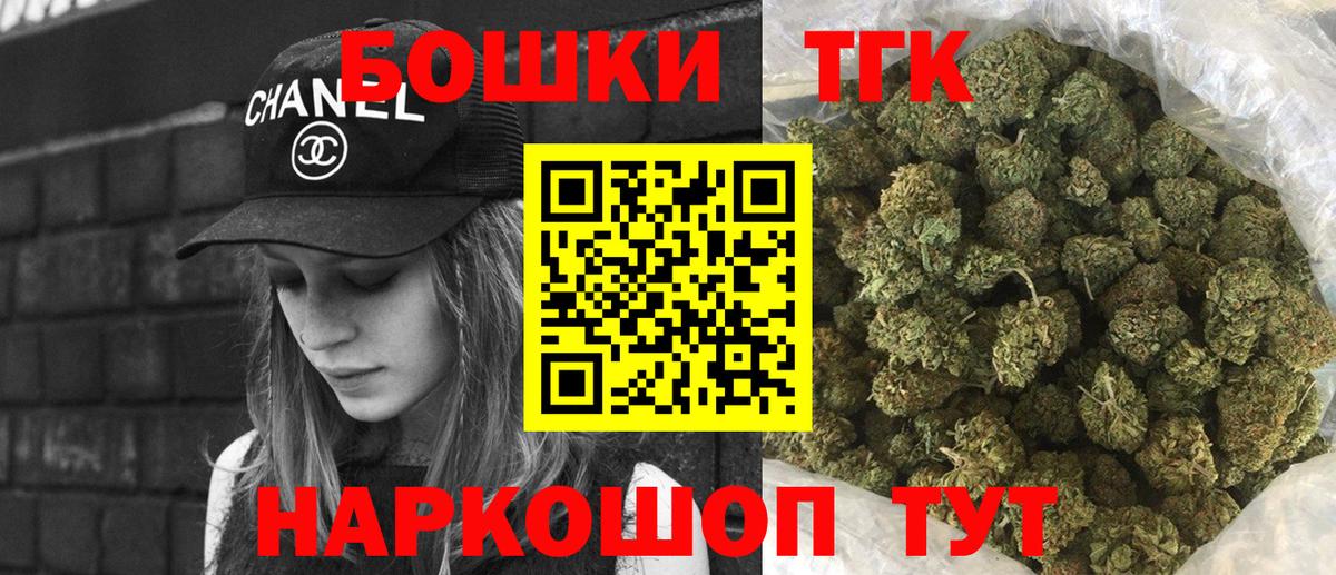 Канабис семена  Канабис MAZAR  Еманжелинск  Вход с VPN  Марихуана план 
